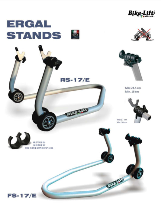 Race 版本 鋁合金輕量化駐車架